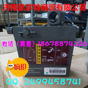 供應(yīng)中國(guó)重汽液壓手動(dòng)油泵WG9719820001/WG9719820001