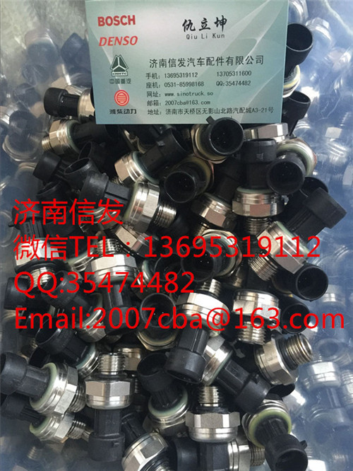 VG1034121025天納克尿素泵壓力開關,VG1034121025天納克尿素泵壓力開關,濟南信發(fā)汽車配件有限公司
