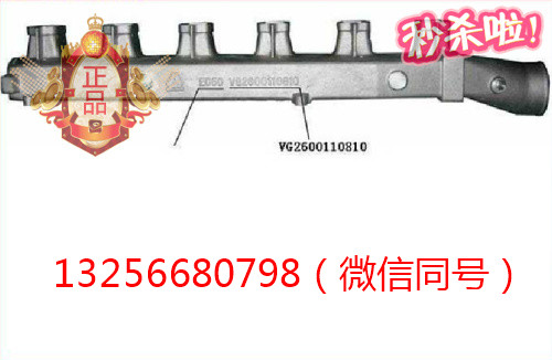 供應(yīng)VG2600110810重汽豪沃斯太爾發(fā)動(dòng)機(jī)進(jìn)氣管總成/VG2600110810