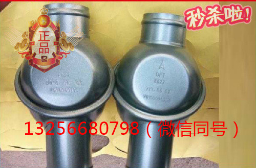 供應VG14060135重汽豪沃斯太爾金王子發(fā)動機節(jié)溫器總成/VG14060135