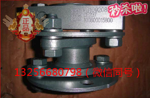 供應(yīng)VG1092080401重汽豪沃斯太爾金王子發(fā)動機聯(lián)軸器/VG1092080401