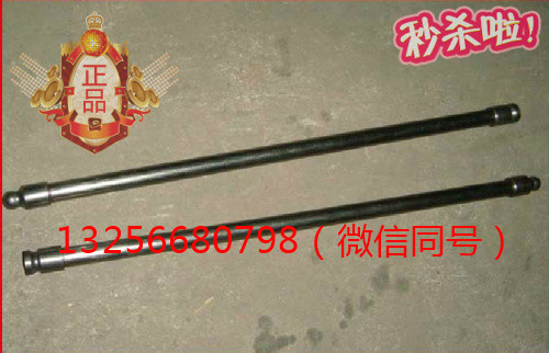 VG1096050035,發(fā)動(dòng)機(jī)氣門(mén)推桿,濟(jì)南凱爾特商貿(mào)有限公司