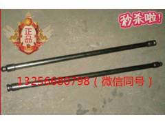 VG1096050035,發(fā)動(dòng)機(jī)氣門(mén)推桿,濟(jì)南凱爾特商貿(mào)有限公司