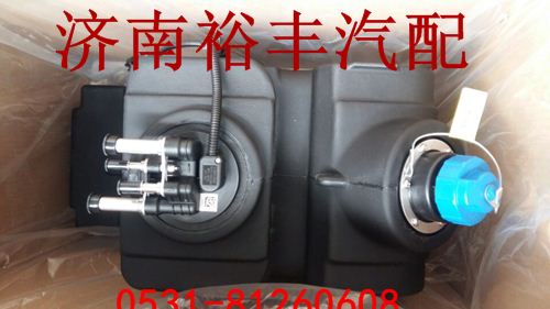 612640130494,集成式尿素箱總成,濟(jì)南裕豐汽車(chē)配件銷(xiāo)售中心