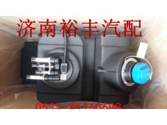612640130494,集成式尿素箱總成,濟(jì)南裕豐汽車(chē)配件銷(xiāo)售中心