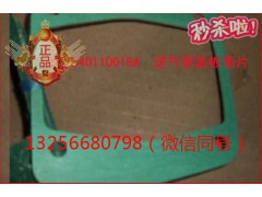 VG14010040,動機空壓機齒輪蓋墊片,濟南凱爾特商貿(mào)有限公司