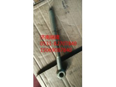 612600090127,拉緊螺栓,濟(jì)南瑞隆工貿(mào)重卡動(dòng)力專(zhuān)營(yíng)