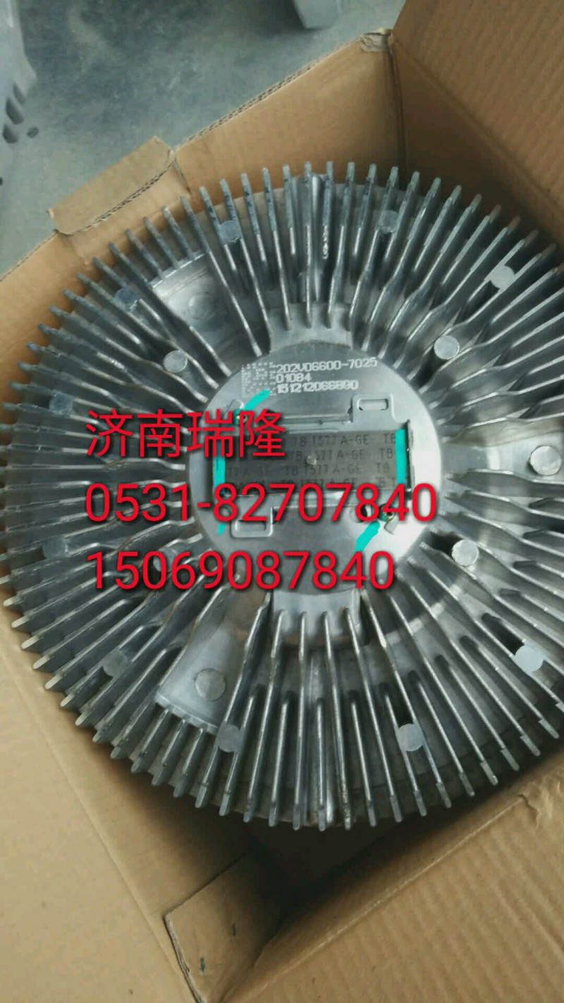 202V06600-7025,MC11風(fēng)扇離合器,濟(jì)南瑞隆工貿(mào)重卡動(dòng)力專營
