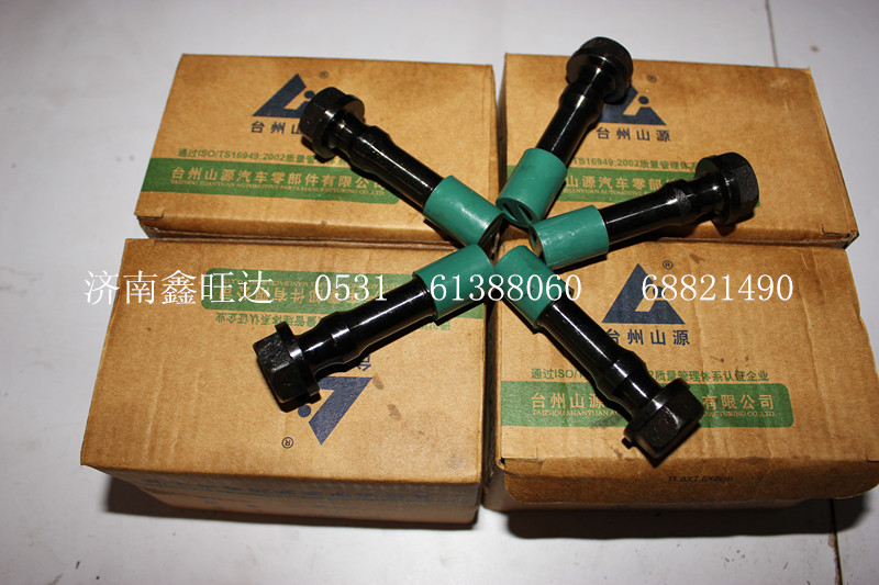 81500030023,連桿螺絲,濟(jì)南宏恒旺汽車(chē)配件商行