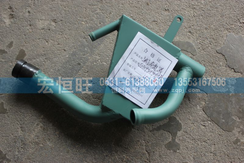VG1099019055A,油氣分離器,濟(jì)南宏恒旺汽車配件商行