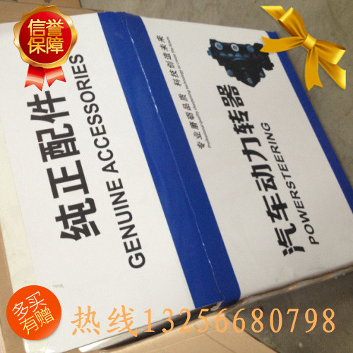 供應(yīng)WG9925477132重汽豪沃斯太爾金王子方向機(jī)/WG9925477132