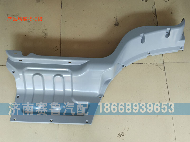 WG1632336056,金王子車門下裝飾板內(nèi)襯,濟南賽魯汽配有限公司