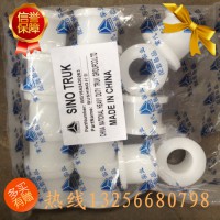 供應(yīng)AZ164243026重汽豪沃斯太爾金王子前翻轉(zhuǎn)襯套