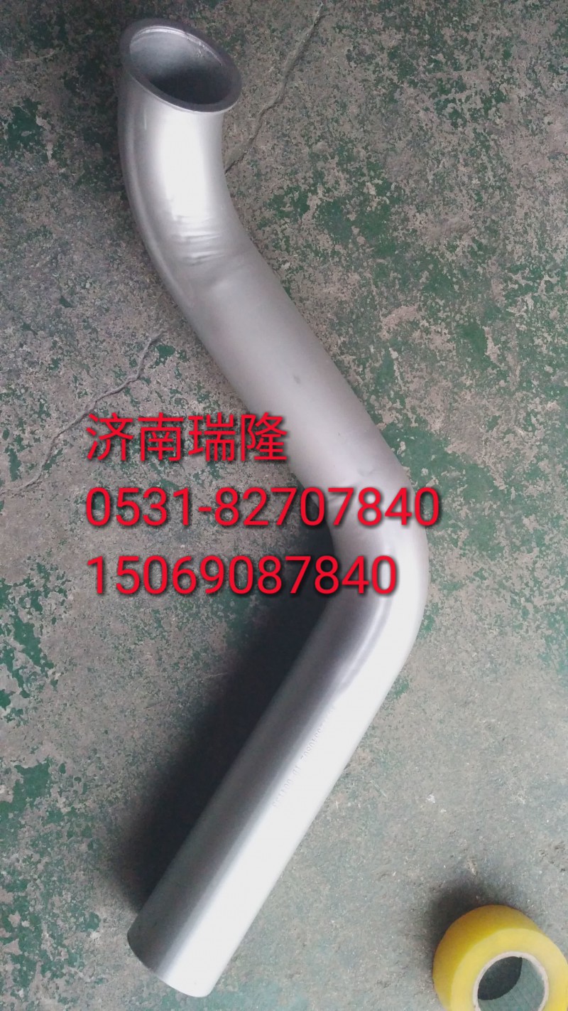 WG9125540802,金王子第二段排氣管總成,濟(jì)南瑞隆工貿(mào)重卡動(dòng)力專(zhuān)營(yíng)