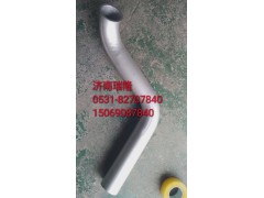 WG9125540802,金王子第二段排氣管總成,濟(jì)南瑞隆工貿(mào)重卡動(dòng)力專(zhuān)營(yíng)