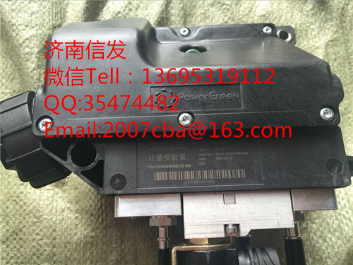 J0100-1205340B-A83玉柴尿素泵濟南信發(fā),J0100-1205340B-A83玉柴尿素泵濟南信發(fā),濟南信發(fā)汽車配件有限公司