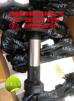 重汽豪沃配套后輪螺栓99012340123 濟(jì)南凱爾特/99012340123