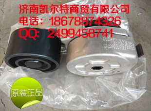 重汽豪沃自動漲緊輪VG2600060313濟南凱爾特/VG2600060313