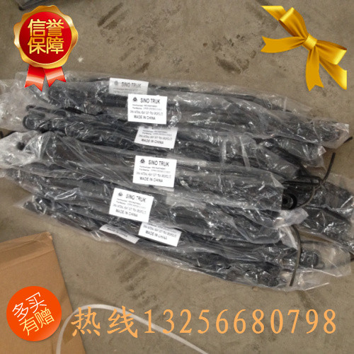 供應(yīng)WG1642740011重汽豪沃斯太爾金王子駕駛室雨刮片/WG1642740011