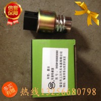 供應(yīng)WG9100583058重汽豪沃斯太爾金王子車速傳感器