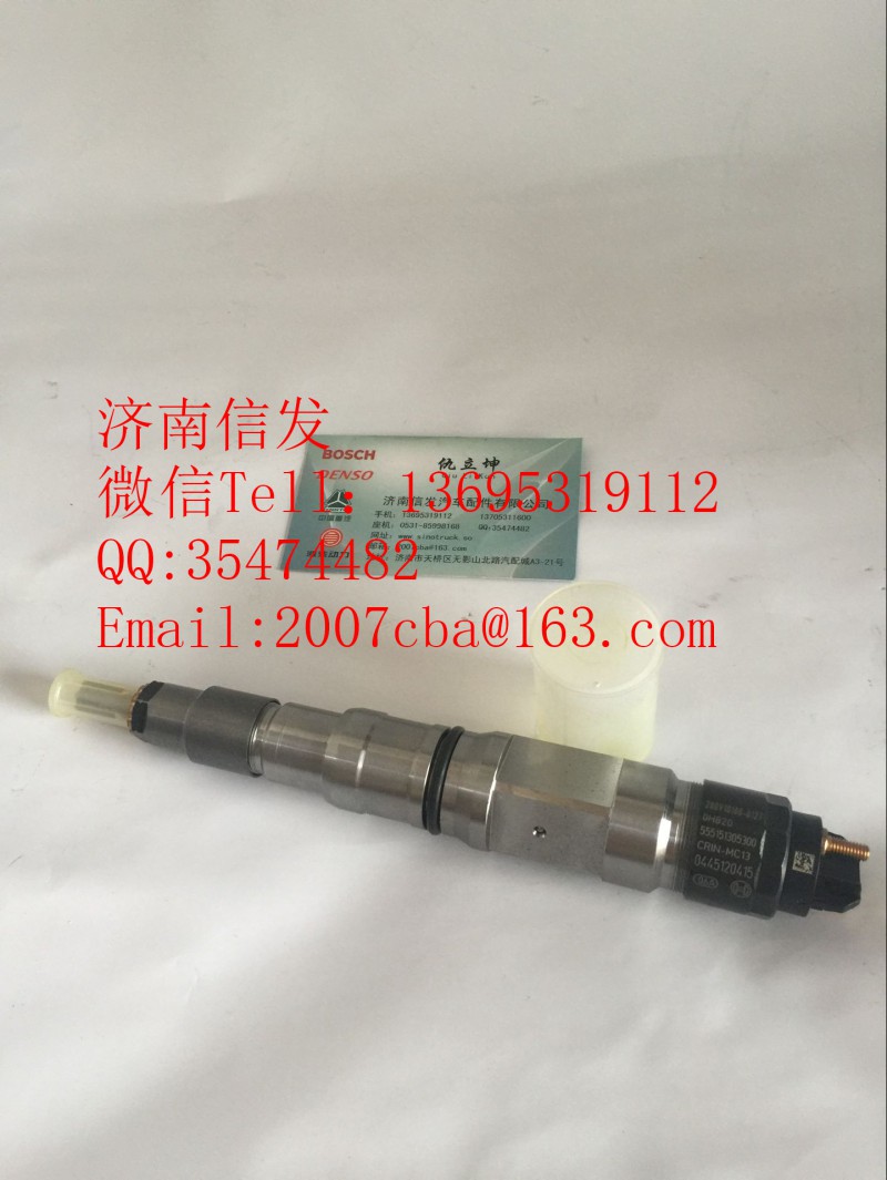 0445120415汕德卡噴油器MC13發(fā)動(dòng)機(jī),0445120415汕德卡噴油器MC13發(fā)動(dòng)機(jī),濟(jì)南信發(fā)汽車配件有限公司