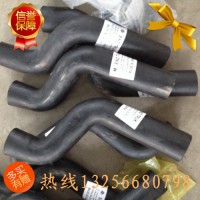 供應(yīng)WG9725530511重汽豪沃斯太爾金王子散熱器出水管