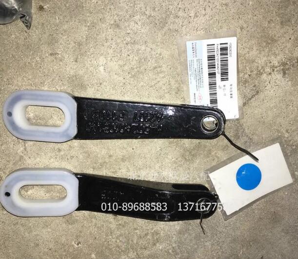 H4502A01031A0,車身翻轉(zhuǎn)導(dǎo)向支撐臂,北京遠(yuǎn)大歐曼汽車配件有限公司