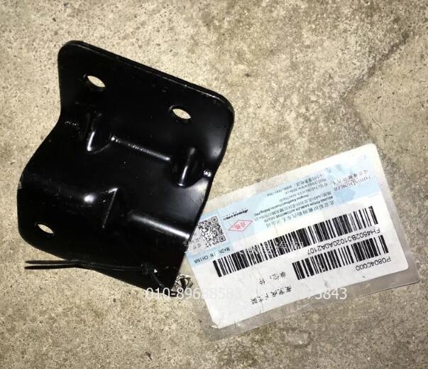 H4502B01020A0,高度閥下支架,北京遠(yuǎn)大歐曼汽車配件有限公司