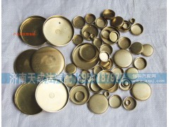 ,發(fā)動(dòng)機(jī)全車水堵（純銅，鍍銅）,濟(jì)南天成達(dá)汽車配件有限公司
