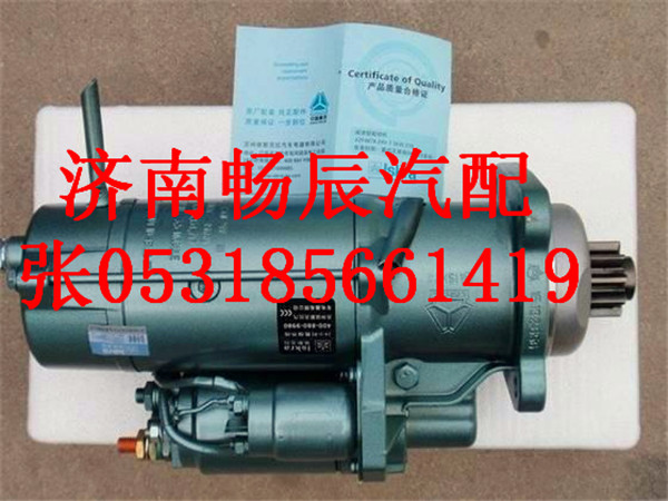 1560090001,起動機(jī),濟(jì)南暢博汽車零部件有限公司