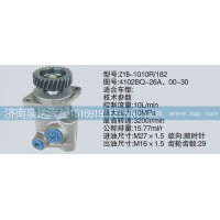 轉(zhuǎn)向泵4102BQ-26A、00-30濟(jì)南泉達(dá)汽配