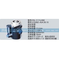 轉(zhuǎn)向泵4102BZ-A2A.30.10濟(jì)南泉達(dá)汽配