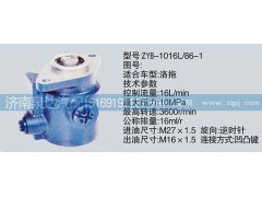 CY-1016L-86-1,轉(zhuǎn)向泵,濟(jì)南泉達(dá)汽配有限公司