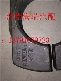 濰柴揚州盛達礦體漢德425礦用橋轉向節(jié)螺母/DZ9112340211