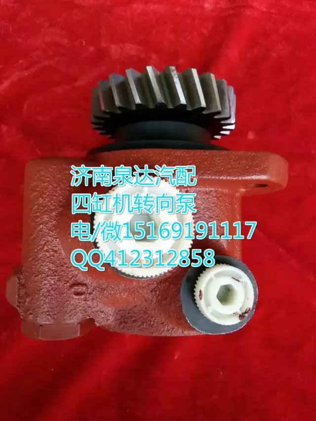 344332,轉(zhuǎn)向助力葉片泵,濟(jì)南泉達(dá)汽配有限公司