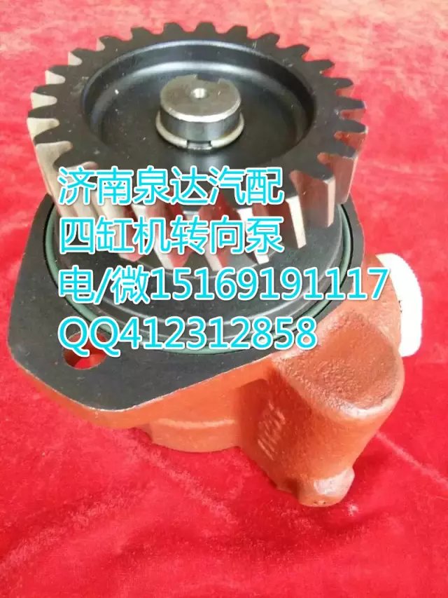 344332,轉(zhuǎn)向助力葉片泵,濟(jì)南泉達(dá)汽配有限公司