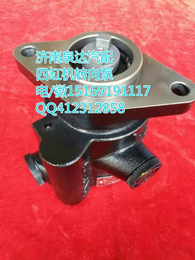 34.3D-09010-A01,轉(zhuǎn)向助力葉片泵,濟南泉達(dá)汽配有限公司
