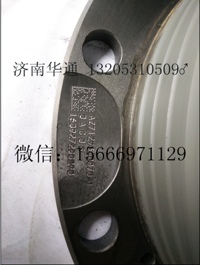 AZ7129340070,AC新式輪邊總成,濟(jì)南華通工貿(mào)有限公司
