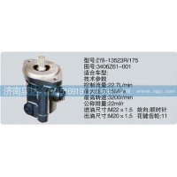 轉(zhuǎn)向泵3406Z61-001濟(jì)南泉達(dá)汽配