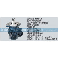 轉(zhuǎn)向泵ZYB1015S03濟(jì)南泉達(dá)汽配