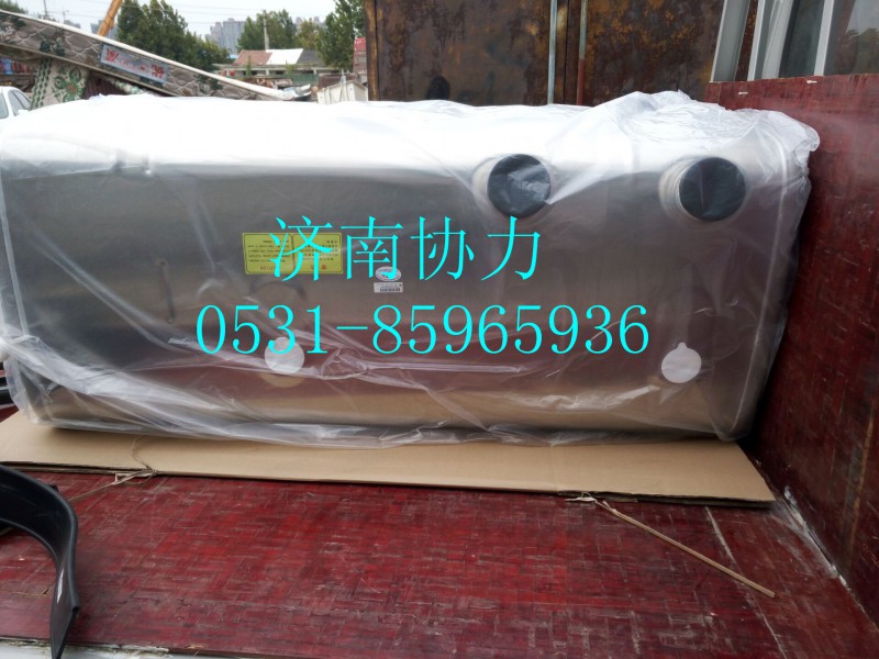 WG9925555691,600L(400L+200L)鋁合金油箱(675X620)_左置,濟南明鉅汽車配件有限公司（原濟南協(xié)力）