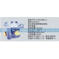轉(zhuǎn)向泵5272211濟(jì)南泉達(dá)