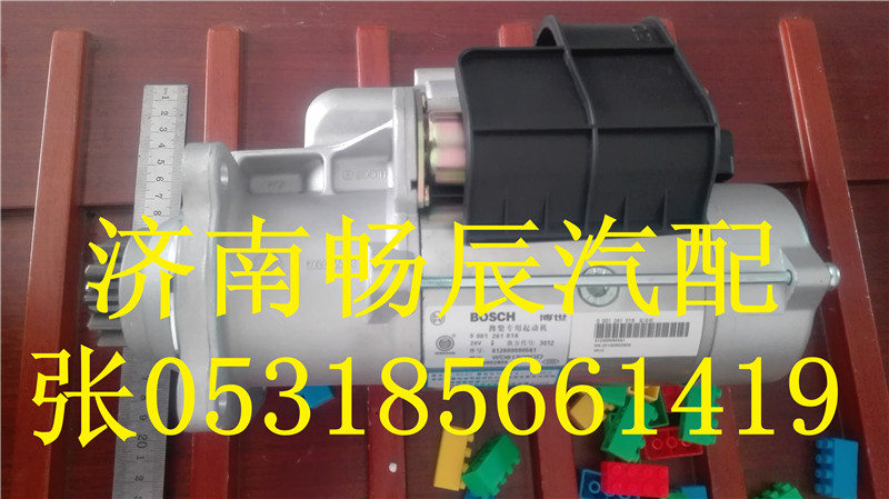 612600090843起動機(jī)WD10專用/612600090843