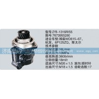 轉向泵7673955280濟南泉達汽配
