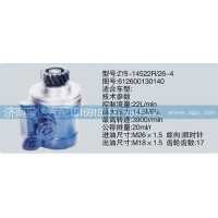 轉向泵612600130140濟南泉達汽配