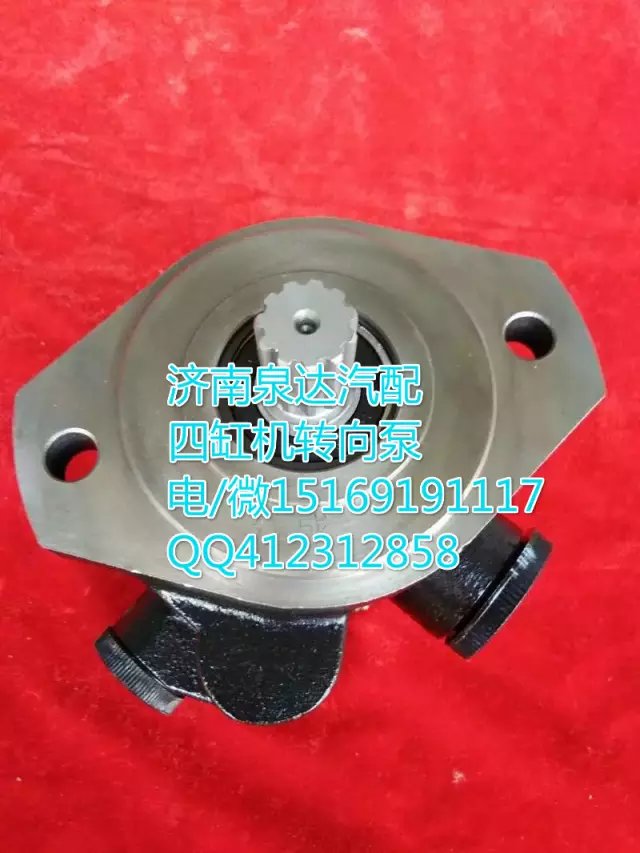 3406010-K4400/5253897,轉(zhuǎn)向助力葉片泵,濟南泉達汽配有限公司