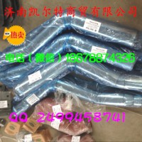 豪沃斯太爾金王子中冷器進氣鋼管WG1047110104凱爾特