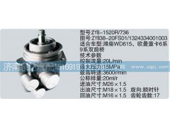 ZYB38-20FS01-1324334001003,轉(zhuǎn)向泵,濟(jì)南泉達(dá)汽配有限公司