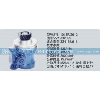 轉(zhuǎn)向泵ZZ1226-625濟(jì)南泉達(dá)汽配