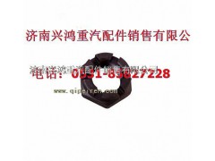 AZ9100412387,轉(zhuǎn)向節(jié)螺母,濟南興鴻重汽配件銷售中心